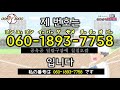 【韓国語 数字】韓国語の数字は1000本ノックでマスターしよう part１（１～100）