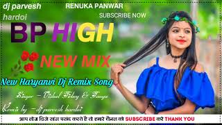 Bp high dj remix song | new haryanvi song | renuka panwar | dj remix song | new viral song