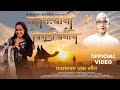 Mahantyagi Bigadi Banaye | Official #song | New Parmatma Ek Song | Shivani Burde #marathisong