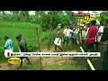 இடுகாட்டுக்கு செல்ல சாலை வசதி இல்லாததால் மக்கள் அவதி cuddalore cemetery road issue