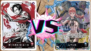 【ワンピースカード】赤エースVS青黒レベッカ！！