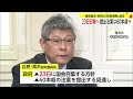 23日国会召集へ 自民・立憲が協議　 野党は「防衛増税」ただす姿勢