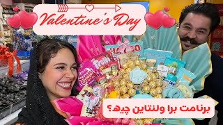 معدن باکسهای ولنتاین از ۸۰۰ ت رو یافتم ❤🎁