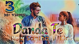 Danda Te New Santhali Video 2021 Ashok Tudu & Shantilata