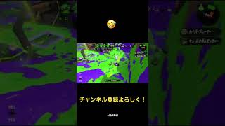 最高すぎる煽りクリップ！！！【スプラトゥーン2】【提供動画】