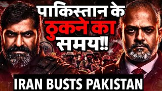 Iran Busts Pakistani Hand, US Forces Alert, India's Advisory, Inside Game I Maj Samar Toor