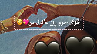 ڤڵۆگ🥹✨دوو ڕۆژ لەگەڵ من❤~ بازاڕیەکی بچووک ~ چوون بۆ ماڵی بێستەکەم 🦦✨@jeonnwenajk8741