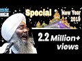 Must Watch !! Bhai Manpreet Singh Kanpuri 31Dec2018 G.Nanakpiao Sahib