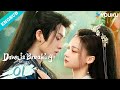 【ENG SUB】Dawn is Breaking EP01 | He Xuanlin / Li Fei / Wang Xingwei | YOUKU