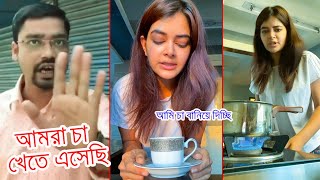 চা বানিয়ে দিচ্ছি বাড়ি থেকে বের হবেন না, মধুমিতা । Madhumita Sarkar | Bs Reporter