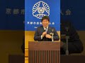 倫理法人会　会員スピーチ　2023年7月15日