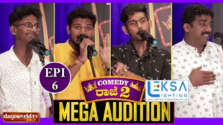 Comedy Raje Season 2 - Tulu Stand-up Comedy│ Mega Auditions EP-06│Daijiworld Television