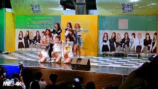 180830 드림노트 ( 힘내 ) 드림노트 데뷔 선포식 4K