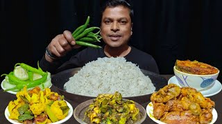 badami alu diye chicken liver curry, rui macher jhol, fried vegetables, macher tel, rice | mukbang