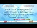 ttb மாற்கு 3 22 4 23 144 mark tamil bible study