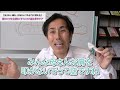 原因は皮膚ではない！本当に効果のある”顔のシワを全部なくす”方法【セルフケア リンパケア】