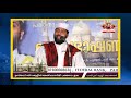 പിശാച് ഏറ്റവും കൂടുതൽ സന്തോഷിക്കുന്നത് എന്തിനെന്നറിഞ്ഞാൽ ഞെട്ടിപ്പോകും...sirajudheen qasimi 2021