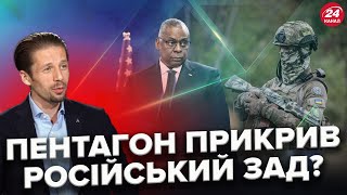 ВІГІРІНСЬКИЙ: США зірвали ПОТУЖНУ ДИВЕРСІЮ в РФ? Американці \