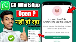 How to fix you need the official whatsapp to use this account | gb,fm,yo WhatsApp not opening