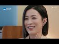 【talking✨ep09】佘詩曼袁詠儀加盟，學員們組隊挑選cp搭檔 無限超越班第二季 爾冬昇 郝蕾 寧靜 吳鎮宇 梁家輝 葉童 趙雅芝 韓雪 真人秀 優酷台灣