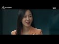 스페셜 sub 몰입력 최강 서현진 vs 허준호의 소름 돋는 연기 대결♨ 왜오수재인가 whyher sbsdrama