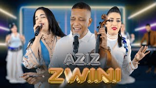 Aziz zwini \u0026 samira lmardi | hakda hekmat 9dariهكدا حكمت قداري