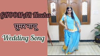 घूमर नाचू  dance/ Ghoomar Nachu dance | Parul Chouhan #rajasthanidancesteps #ghoomarnachu