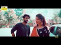 दिल ना लागे जानू मिलवा ने आजा dil na laage jaanu milva ne aaja video song raju rawal new dj song