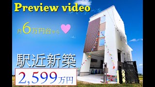 （成約済）駅近物件【ルームツアー】　2,598万　草加市瀬崎3丁目新築戸建　(2020年8月7日撮影）【Japanese real estate introduction】