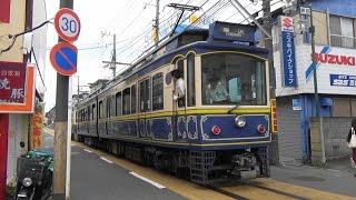 江ノ島電鉄 腰越駅から電車発車・併用軌道走行