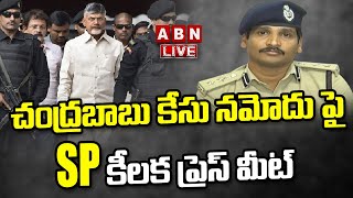 LIVE : చంద్రబాబు పై కేసు నమోదు || SP కీలక ప్రెస్ మీట్ || ABN Telugu