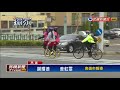 勇！杉林國中獨輪車隊 不畏寒挑戰5日雙塔－民視新聞