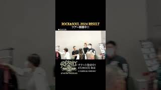 『ROCK\u0026SOUL 2024 RESULT』ツアー5日目【公演様子】