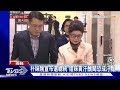 傳健康惡化.精神不穩 韓前總統朴槿惠今獲特赦｜tvbs新聞