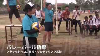 カンボジア 運動会・スポーツ指導 SPC2014