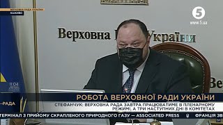 Засідання Погоджувальної ради депутатських фракцій Верховної Ради України - 31.01.2022