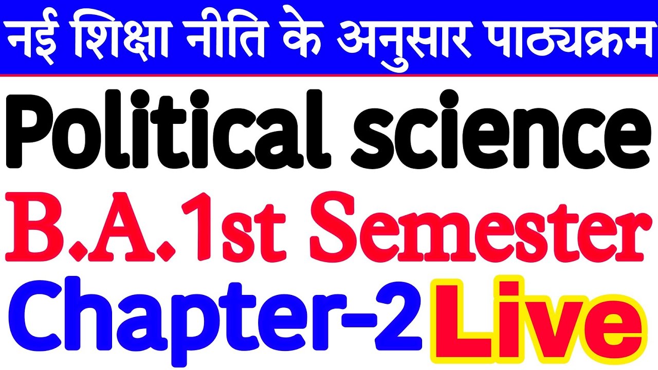 🔴Live | Political Science B.a 1st Semester Chapter-2 | राजनीति विज्ञान ...