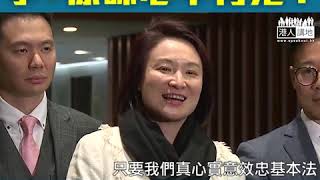 【短片】【撐國歌法立法！】反對派盲反宣誓前奏唱國歌 李慧琼神回：只要真心實意擁護效忠、不需要有任何擔心、要問下反對派是否心中有鬼