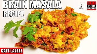 BRAIN MASALA Recipe CAFE LAZEEZ Burns Road بھیجا مصالہ کیفے لذیذ  برنس روڈ ریسیپی