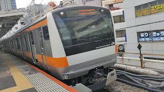 中央線　快速豊田行き　E233系0番台トタT6編成　神田駅にて