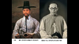 정민의 다산독본, 파란, 정조, 천주교, 정약용, 의금부, 기찰포교, 명례방, 투전, 역관, 김범우,  이승훈, 권일신, 권철신, 정약종, 정약전, 이윤하, 정섭, 이벽, 종교박해