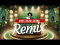 신청곡 다 틀어드립니다 트롯,가요,팝송 S62 - remix썬그리