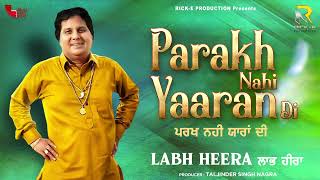 Parakh Nahi Yaaran Di || Labh Heera || Lyrical Video || Rick-E Production || Punjabi Music Video