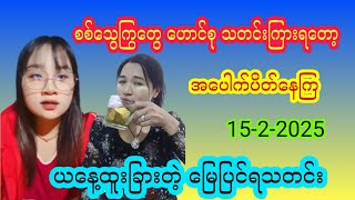 Revolution review  channel မှကြိုဆိုပါတယ် အမြဲမပြတ်ကြည့်ရှုနိုင်ရန် subscriber လုပ်ပေးထားပါ