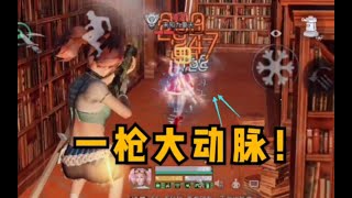 明日之后：跨服8人PK模式！一枪大动脉这么刺激？！【莫轩】