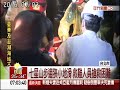 登七星山於東峰婦遭雷擊不治 2016 07 03