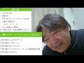 ブルーバードカップ jpn3・船橋 2025予想ｰ2025年1月22日 水 分