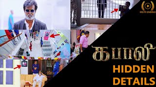 Kabali (2016) Movie Hidden Details l Superstar Rajinikanth l Pa.Ranjith l By Delite Cinemas