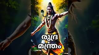 ഈ മന്ത്രം നിരാശയുടെയും നിസ്സഹായതയുടെയും വികാരങ്ങളിൽ നിന്ന് മനസ്സിനെ രക്ഷിക്കാന്‍ സഹായിക്കും