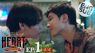 [Eng Sub] THE HEART KILLERS เขาจ้างให้ผมจีบนักฆ่า | EP.1 [4/4]